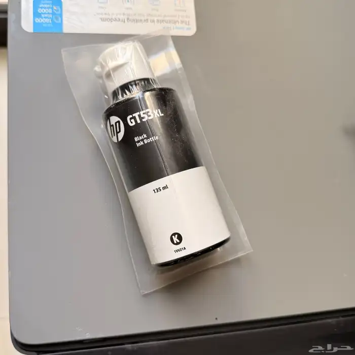 طابعة HP Tank 515 2