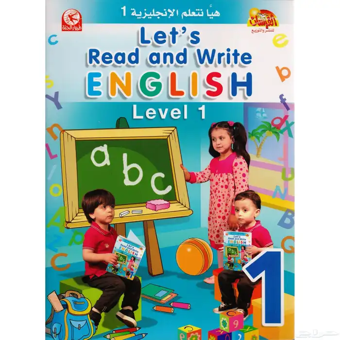 معلمة تأسيس إنجليزي 0