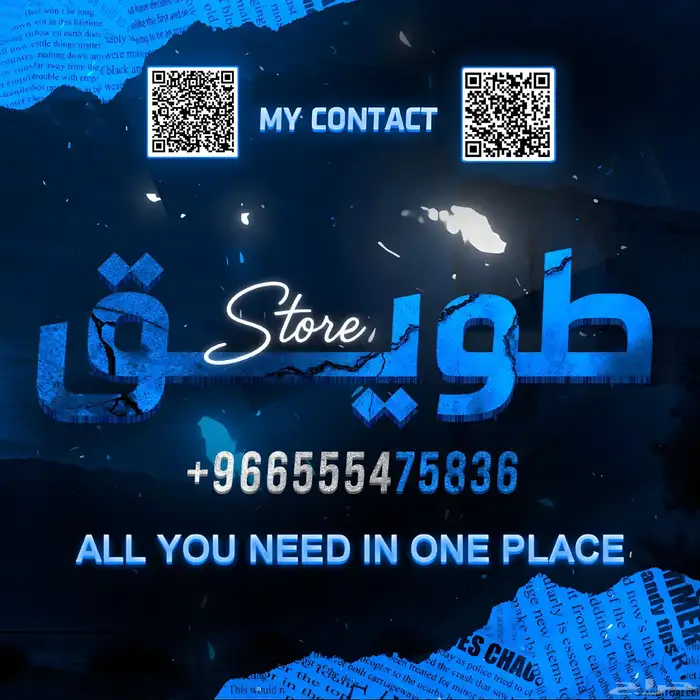 متوفر لدينا باقات STS ب اقل الأسعار 0