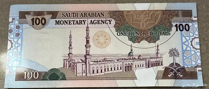 100 ريال الملك فهد رحمه الله 1