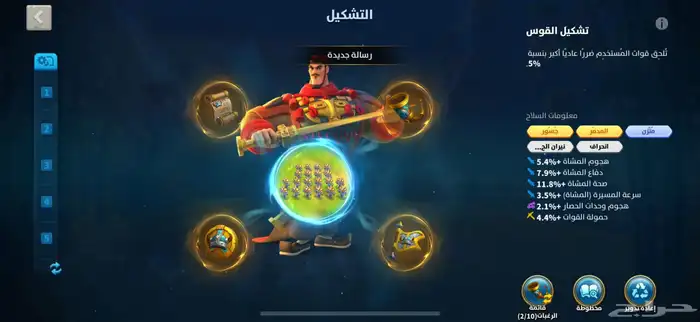 بيع حساب رايز 7