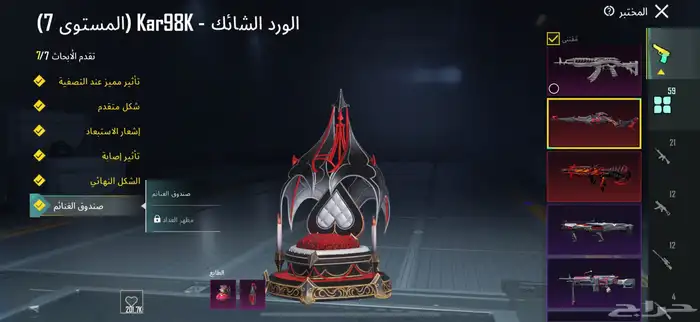 حساب ببجي مميز 9