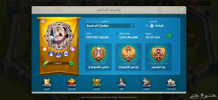 بيع حساب رايز 12