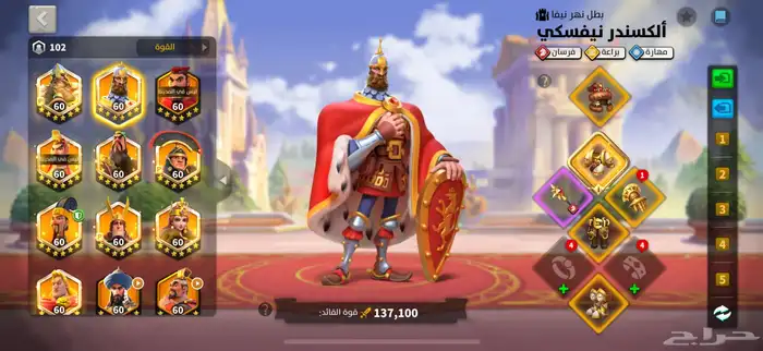 بيع حساب رايز 4