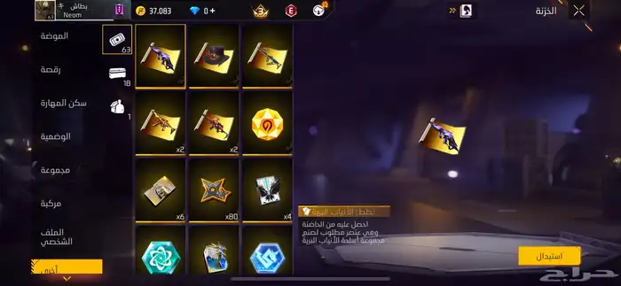 حساب فري للبدل الحساب قوي جدا  لايجي الا الصامل 35