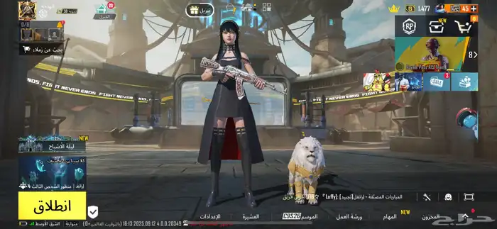 حساب ببجي 1