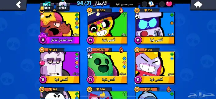 حساب 2