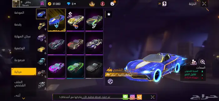 حساب فري للبدل الحساب قوي جدا  لايجي الا الصامل 24