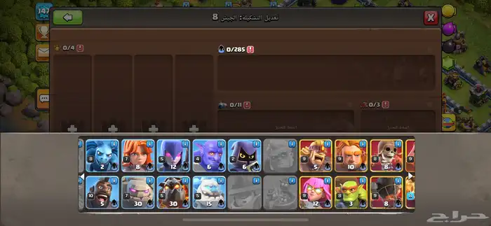 حساب كلاش للبيع 9