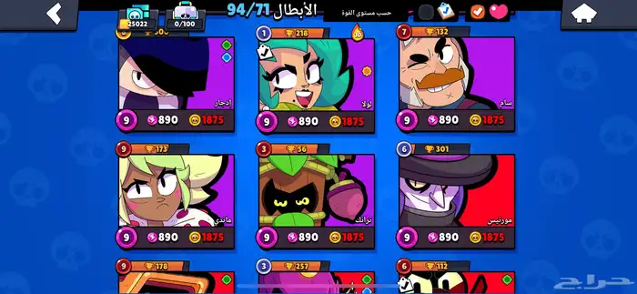 حساب 4