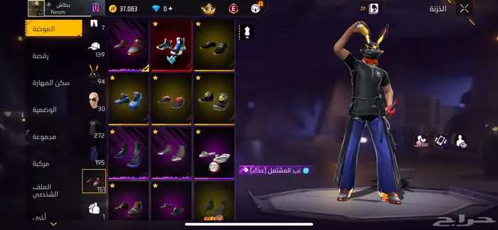 حساب فري للبدل الحساب قوي جدا  لايجي الا الصامل 11