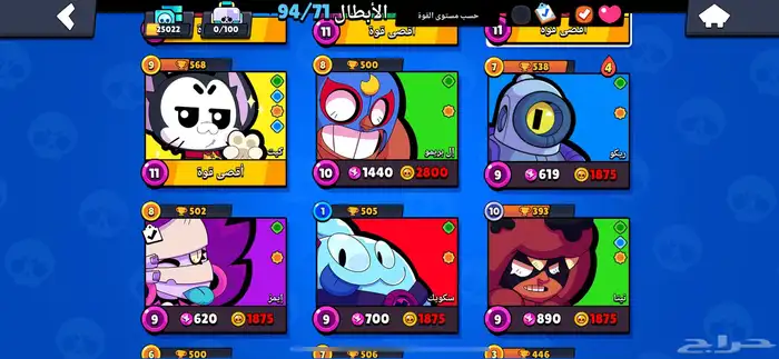 حساب 3