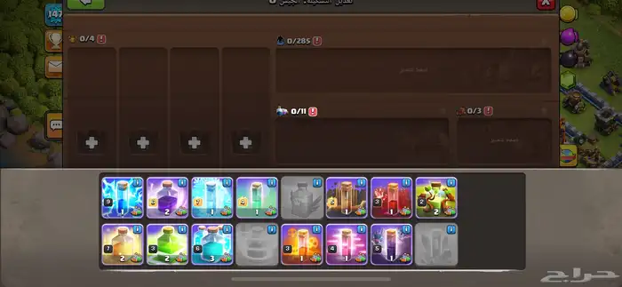 حساب كلاش للبيع 11