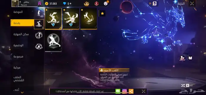 حساب فري للبدل الحساب قوي جدا  لايجي الا الصامل 18