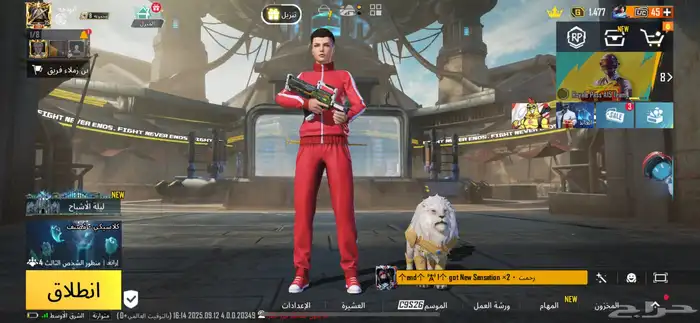 حساب ببجي 2
