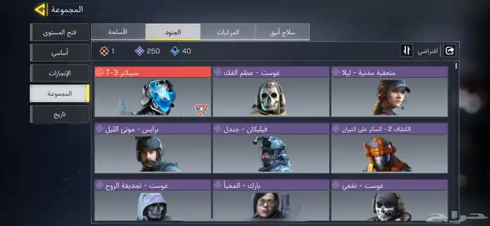 كود موبايل 5