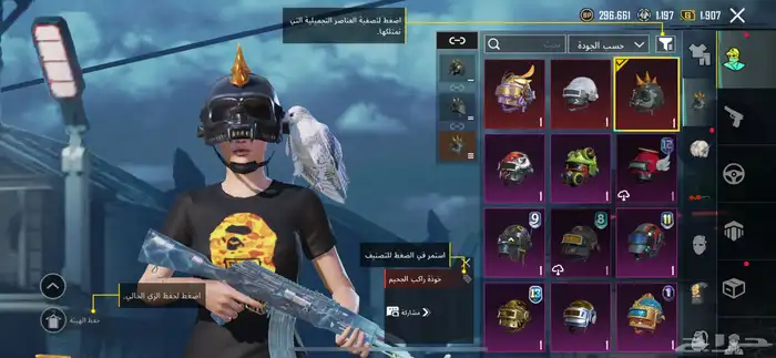 حساب ببجي للبيع 2