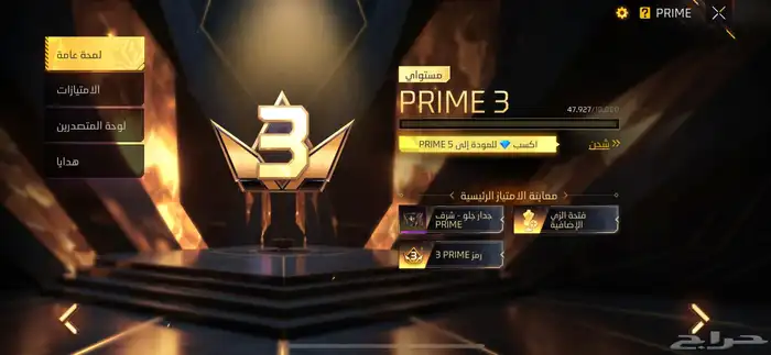 حساب فري للبدل الحساب قوي جدا  لايجي الا الصامل 39