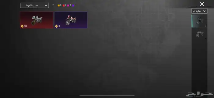 حساب ببجي للبيع 14