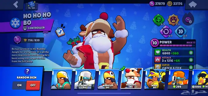 حساب براول ستارز   BrawlStars 20
