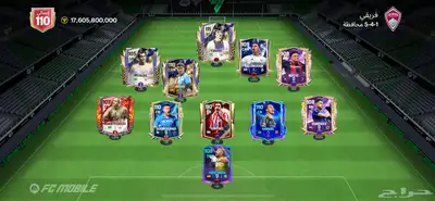 حساب FC25 للبيع سبب البيع ما صرت العبها و السعا للسوم index
