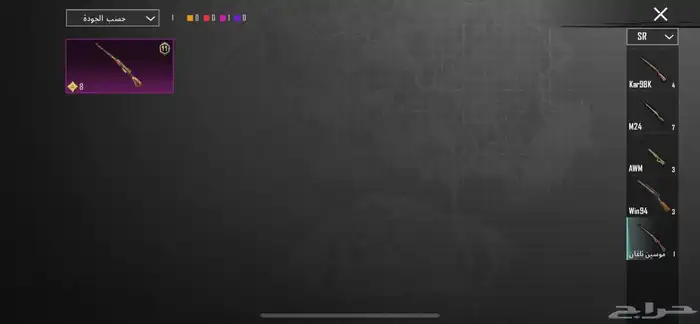 ببجي 39