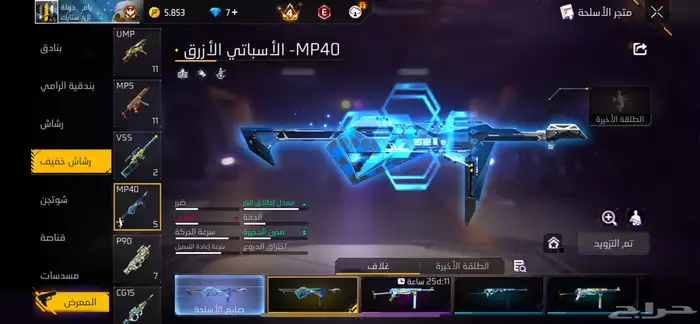 حساب فري فاير بدل تيك توك فري فاير   تيك توك 13