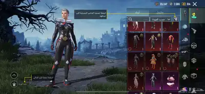 حساب ببجي index