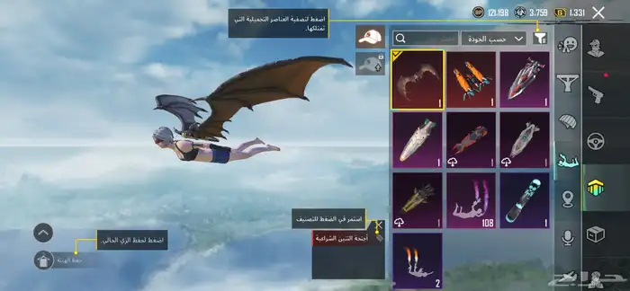 حساب ببجي للبيع مستوى80 فيه سكنات نادره 22