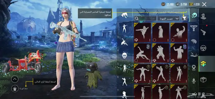 حساب ببجي للبيع مستوى80 فيه سكنات نادره 23