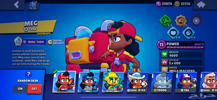 حساب براول ستارز   BrawlStars 85