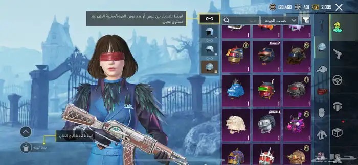 حساب ببجي للبيع او بدل 20