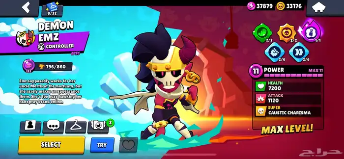 حساب براول ستارز   BrawlStars 21