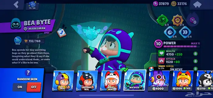 حساب براول ستارز   BrawlStars 27