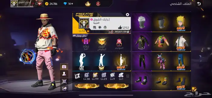 حساب فري فاير للبيع 0