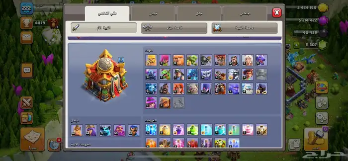 قريه كلاش اوف كلانس تاون 16 2