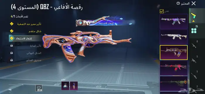 حساب ببجي للبيع او بدل 13