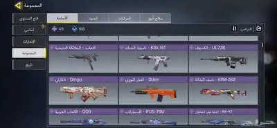 حساب فيفا موبايل وحساب كود موبايل index