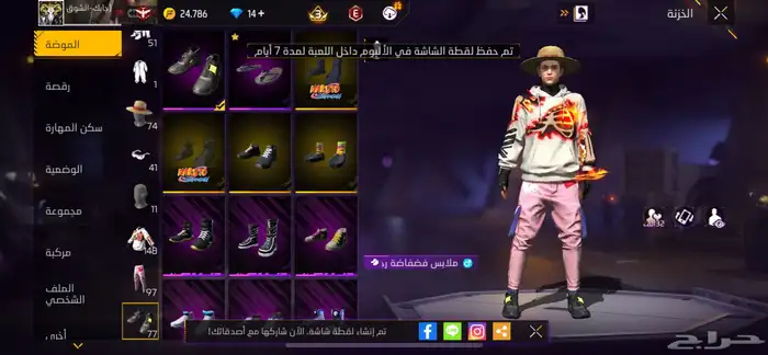 حساب فري فاير للبيع 7