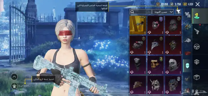 حساب ببجي للبيع مستوى80 فيه سكنات نادره 11