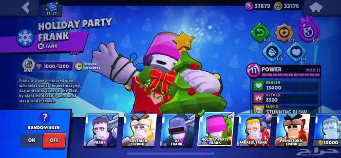 حساب براول ستارز   BrawlStars 25