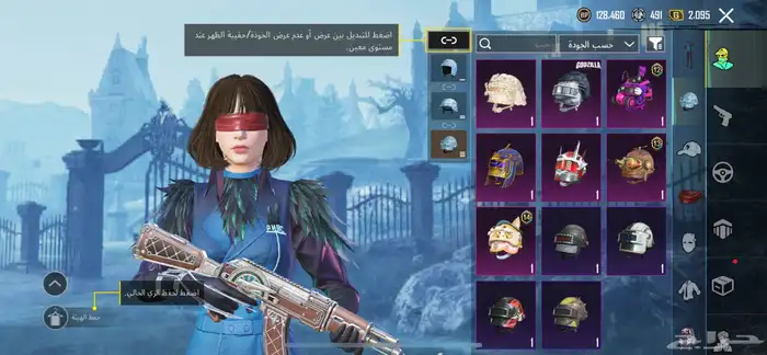 حساب ببجي للبيع او بدل 21