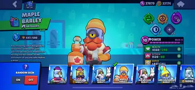 حساب براول ستارز   BrawlStars index