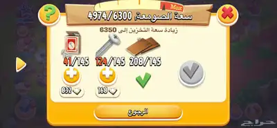 حساب مزرعه هاي داي index