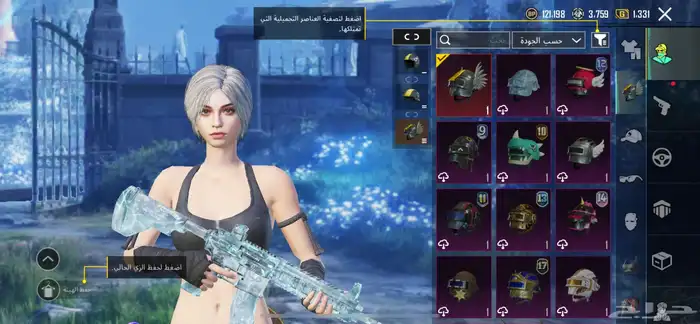 حساب ببجي للبيع مستوى80 فيه سكنات نادره 8