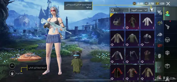 حساب ببجي للبيع مستوى80 فيه سكنات نادره 12