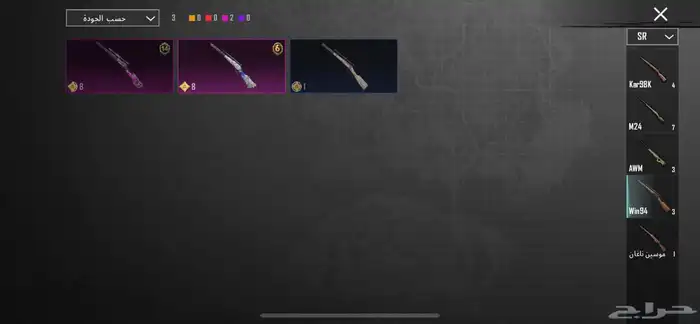 ببجي 34