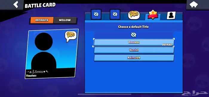 حساب براول ستارز   BrawlStars 96