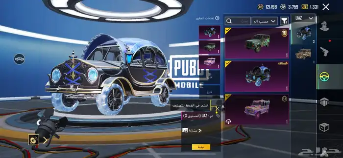 حساب ببجي للبيع مستوى80 فيه سكنات نادره 17