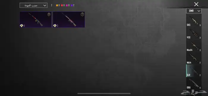 ببجي 40